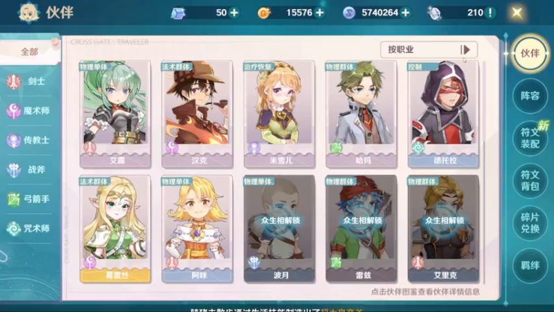 【2022-07-31 11点场】浩瀚晴海：青涩回忆-魔力宝贝