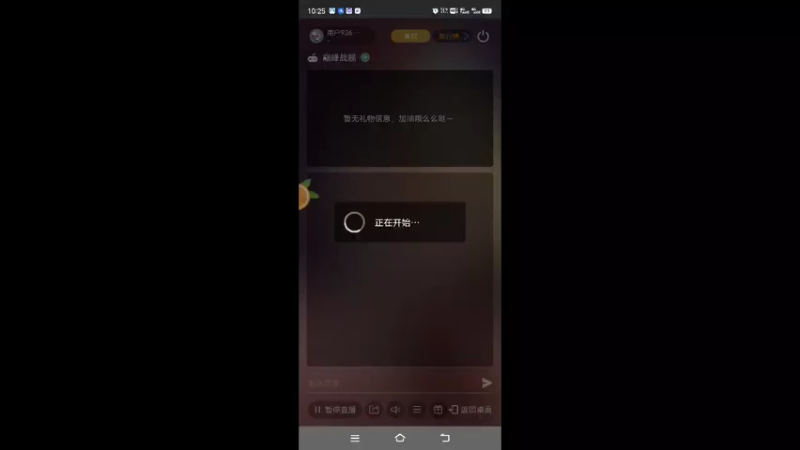 【2022-07-28 10点场】用户93679218：用户93679218的直播间