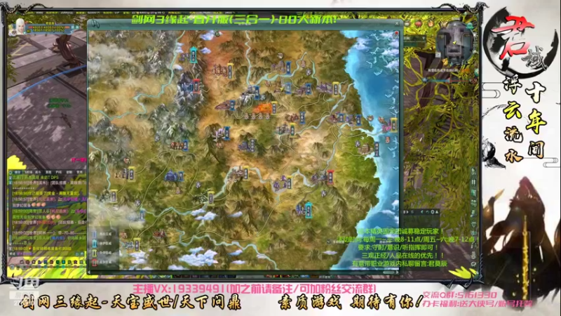 【2022-07-31 18点场】君域丶君莫辰：缘起剑叄-待君共娱~10人圣殿