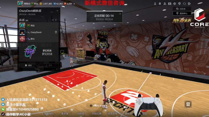 【2022-07-31 22点场】KC丶小豪：你想要头像吗
