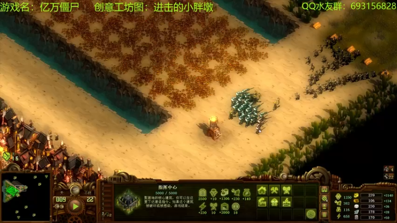 【2022-07-30 19点场】啊咿悠：亿万僵尸  进击的小胖墩