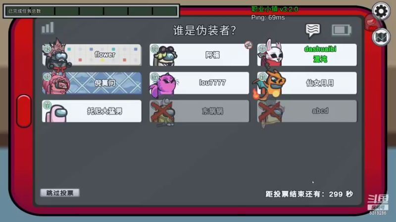 【2022-07-31 23点场】菜到极致小兰摧：1.5倍亲密度！兰摧玉折可可爱爱