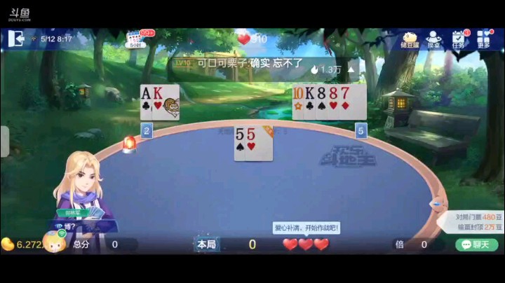 0512特辑，起手三癞子仨8十JK全是对子开叫，8补了纯炸，9和6变成对子，9还是地赖子，也就没啥变化四飞一炸，下家心态爆炸把五张7王炸全扔了，看来接受不了事实