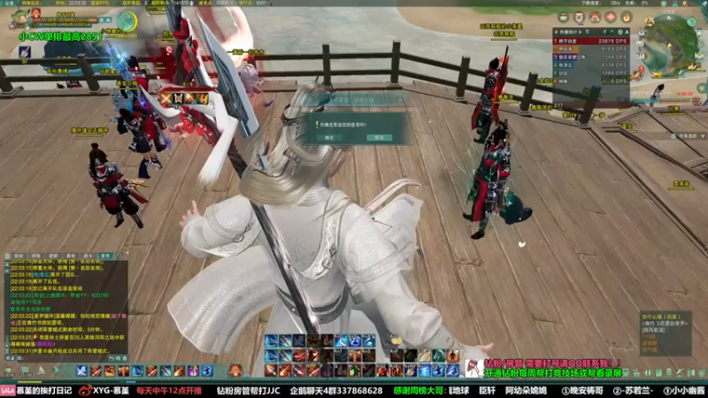 【2022-07-31 22点场】慕堇丶：策凌歌3000分局