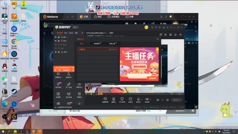 【2022-08-01 19点场】作作金克丝：作作金克丝:萝莉也能秒人？