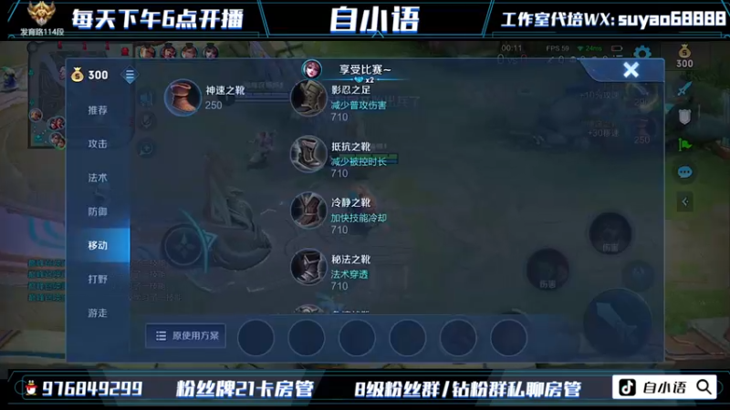 【2022-08-01 22点场】自小语：训练加油加油啊啊啊