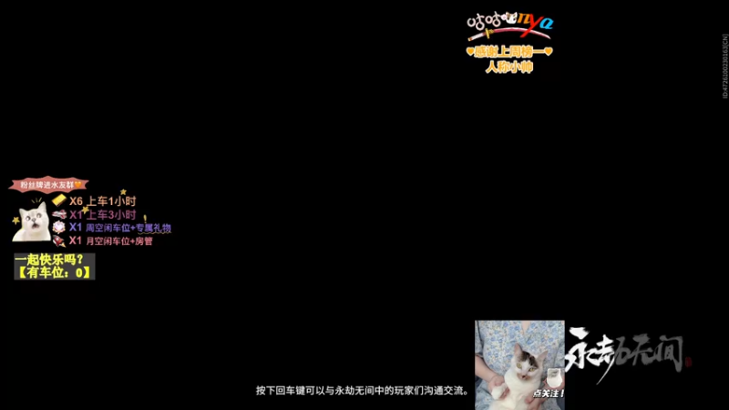 【2022-07-31 21点场】咕咕喵nya：✨咕咕✨沉着、冷静