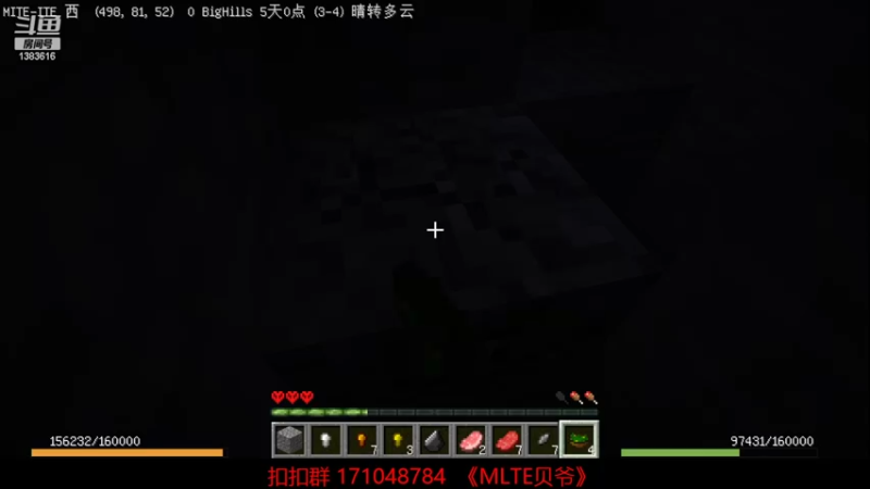 【2022-07-31 21点场】老丶百事：百事 贝爷生存