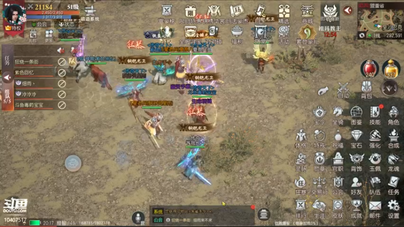 【2022-07-30 20点场】毒葯宝宝：随便玩玩！！！！ 10407517