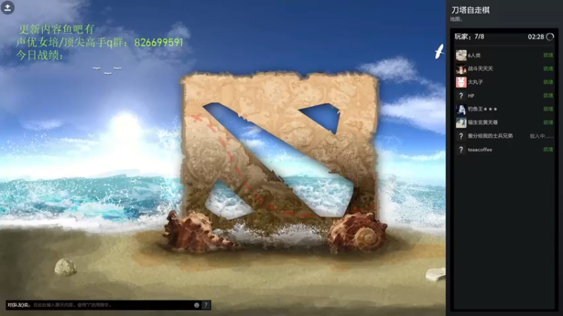 【2022-07-31 15点场】1874ooo：哪有孩子天天哭！新版本冲！