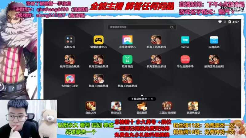【2022-07-24 16点场】王阿龙大魔王：淘汰赛开始冲冲