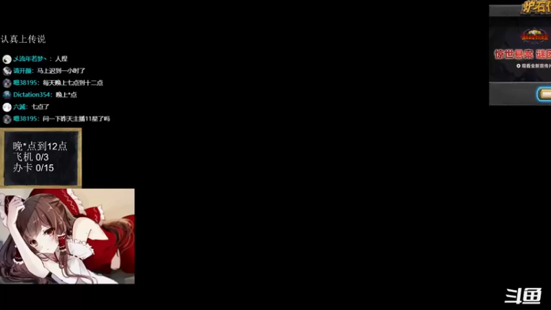 【2022-08-01 18点场】神棍老师麦迪文：神棍老师：偶尔迟到的直播间