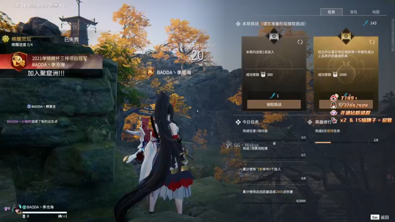 【2022-08-01 20点场】T149丶：臭打游戏小子