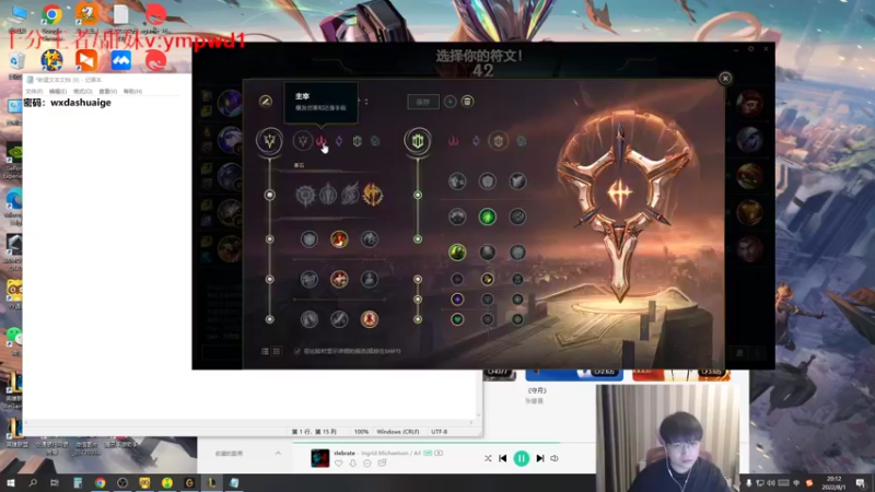 【2022-08-01 20点场】微笑：微笑：峡谷之巅冲王者