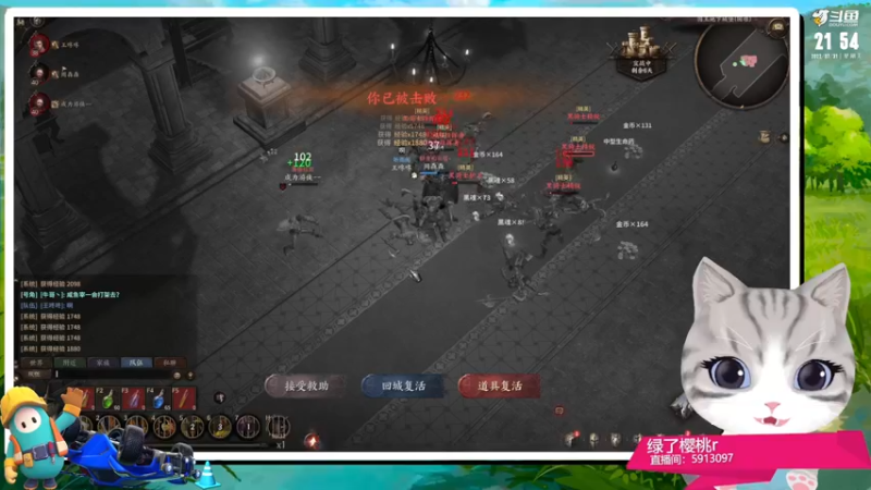 【2022-07-31 21点场】小咚伟男：王咚咚：夏天快乐、