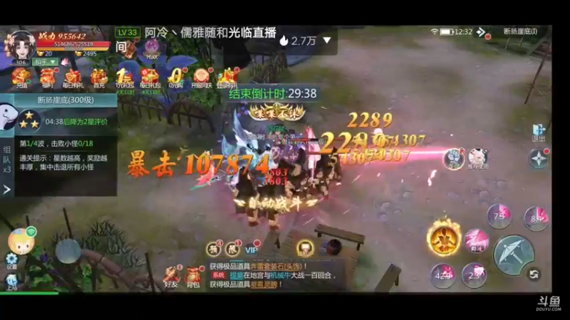 【2022-07-31 12点场】就想拿个第一：大哥们，我知道错了