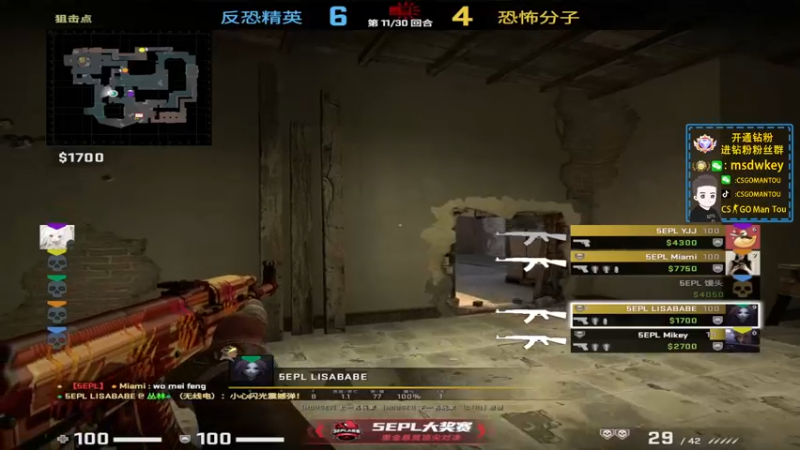 【2022-08-01 01点场】CSGO馒头：开始折磨人的PL