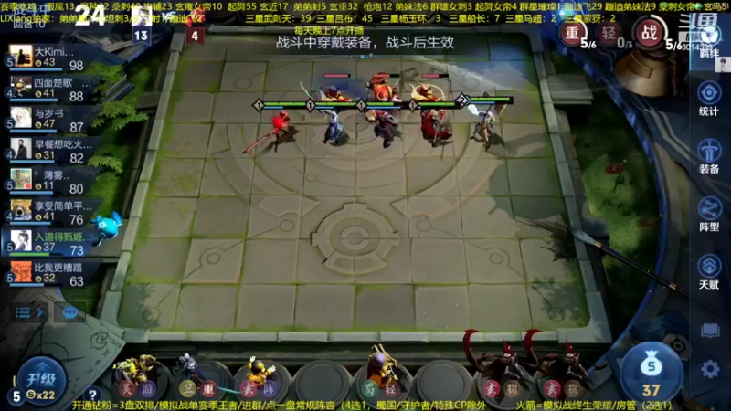 【2022-07-31 23点场】甄知棒：吕布婉儿1V10，领定制回城！