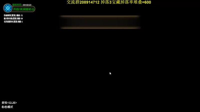 【2022-08-01 13点场】肥尸：【再刷一把】 今日目标=冲击55