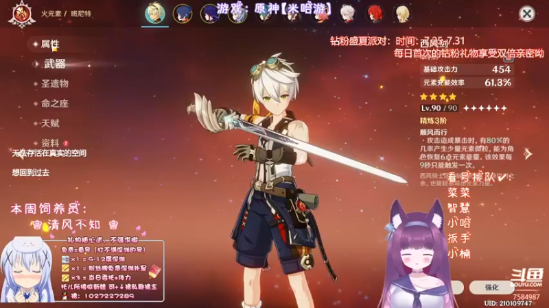 【2022-08-01 01点场】Corgi酱紫：月底最后一天喔