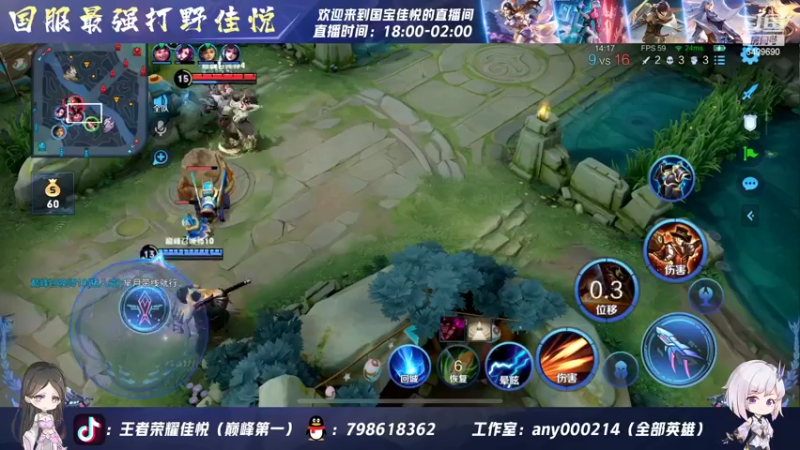 【2022-07-31 23点场】国宝佳悦：最后几天打个国服露娜