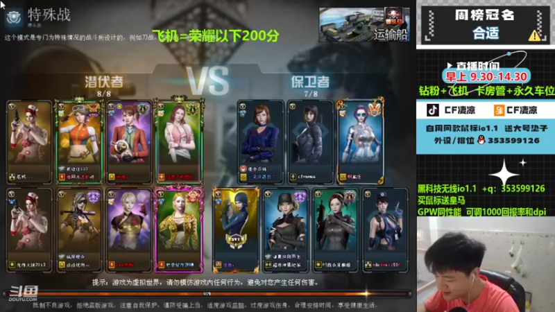 【2022-08-01 13点场】情久凄凉Cool：无线io1.1/GPW性能/排位秒上号