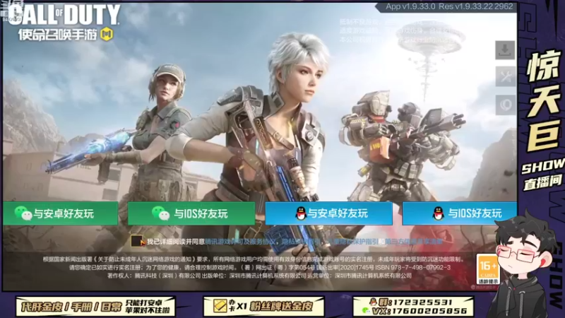 【2022-07-29 16点场】巨兽SHOW：满血回归，赛季末开冲！！