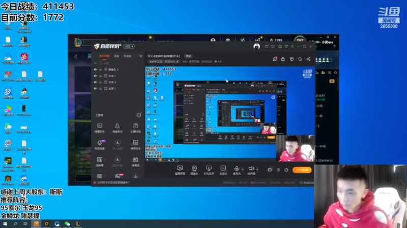【2022-08-01 17点场】NB丶条皮兄弟：TOC4前哨赛预选赛决赛！