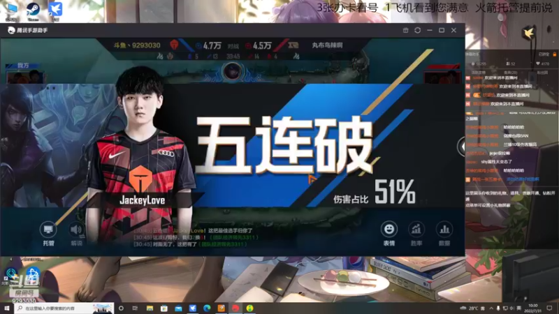 【2022-07-31 10点场】我想念你的微笑如阳光：电竞百科全书