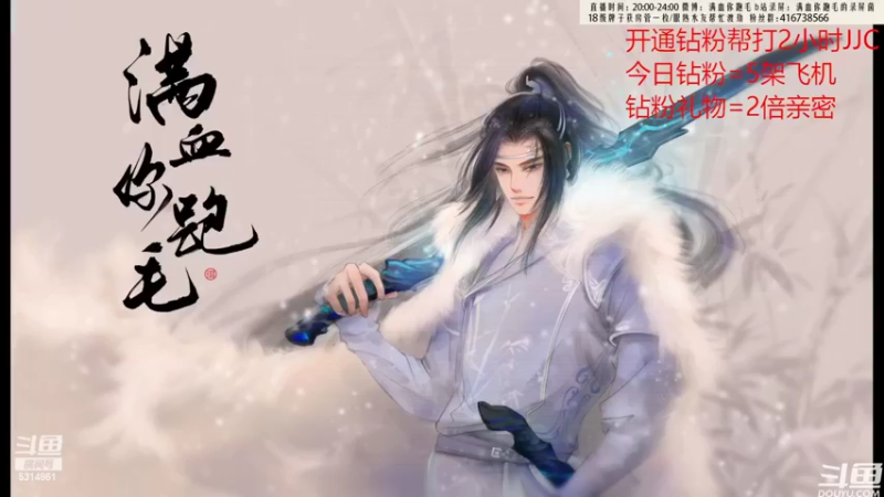 【2022-08-01 19点场】卷毛毛毛丶：【霸刀视角】3090TI的霸刀JJC单排