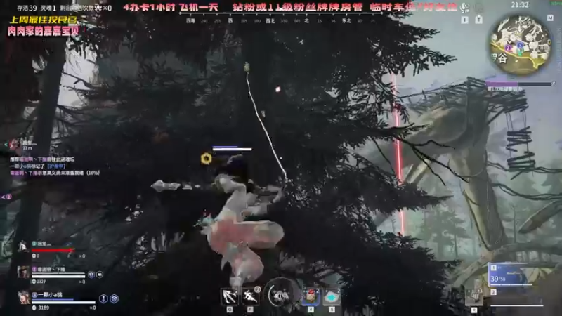 【2022-07-30 17点场】一颗小a桃：【小奶团】桃灵儿变强的第八十天天