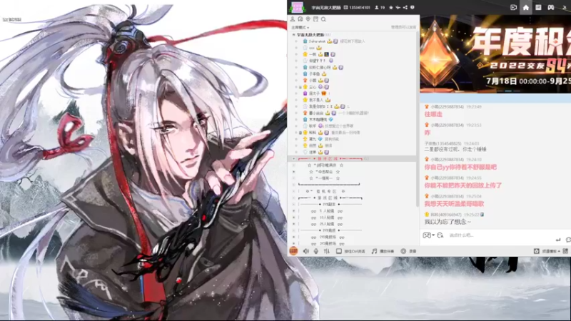 【2022-07-31 19点场】菜到极致小兰摧：1.5倍亲密度！兰摧玉折可可爱爱