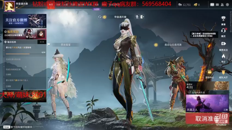 【2022-07-31 12点场】彭皮皮丶：官方认证一分钟三把职业直播间⭐