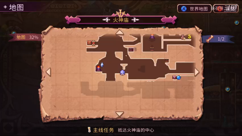 英灵士魂 36