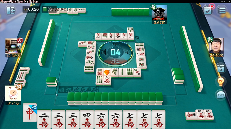【欢乐麻将】靓旭的精彩时刻 20220801 00点场