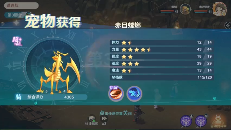 【2022-07-31 17点场】浩瀚晴海：青涩回忆-魔力宝贝