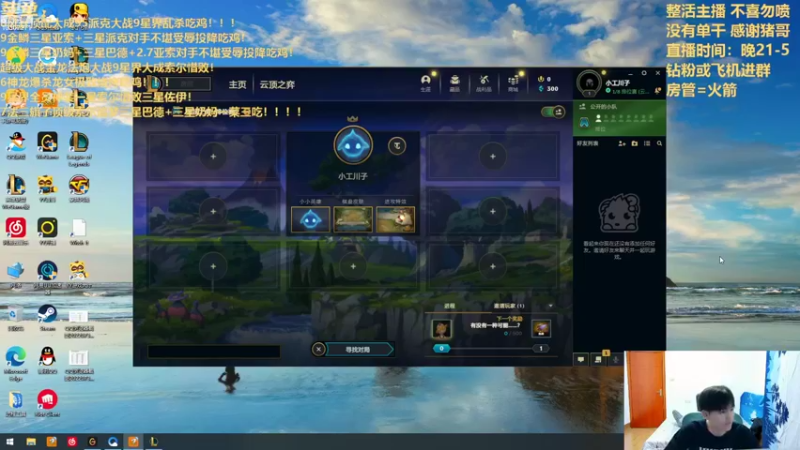 【2022-08-01 00点场】景川川啊：只会玩各种花活！！！