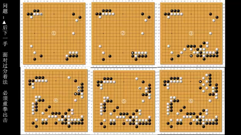 【2022-07-31 18点场】dxnbfcn：萌芽围棋教室 2022年春季班线上课程