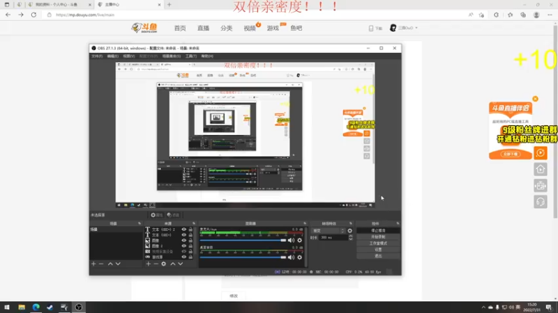 【2022-07-31 15点场】三酒OuO：死亡执政官三酒OuO！
