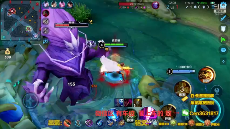 【2022-08-01 16点场】Cen如今：国服达摩，骚操作，实力带粉!!!