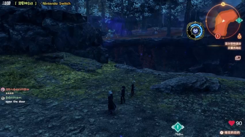 【2022-07-30 09点场】哈尼她姐：「异度神剑3」新旅程！出发！