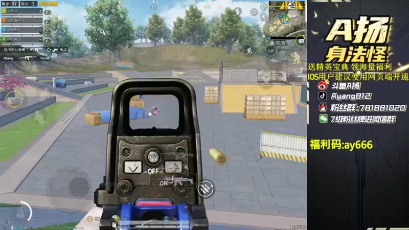 【2022-08-01 20点场】A扬丷：《带路人小姐姐》