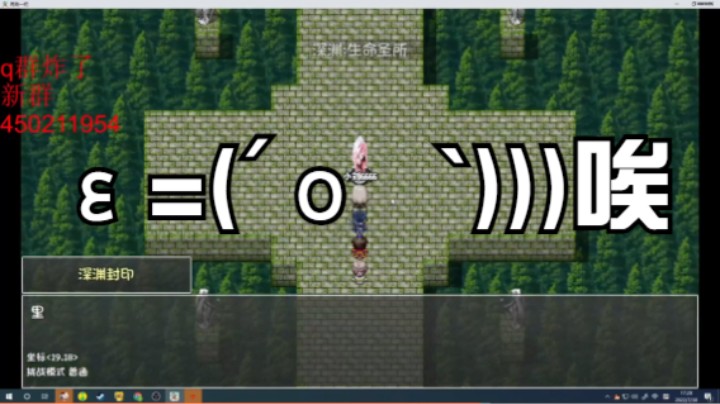 ε=(´ο｀)))唉