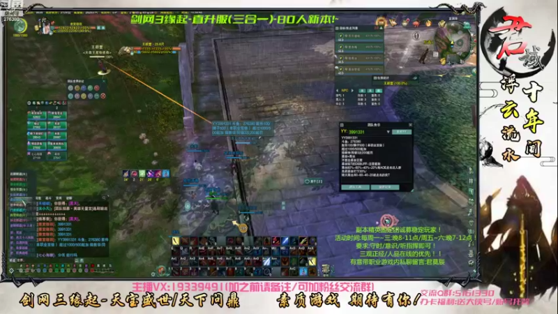 【2022-07-31 10点场】君域丶君莫辰：缘起剑叄-待君共娱~10人龙渊泽