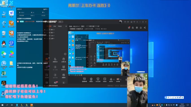 【2022-08-01 13点场】山有木兮木无期丶：弗莱尔  大乱斗1=4