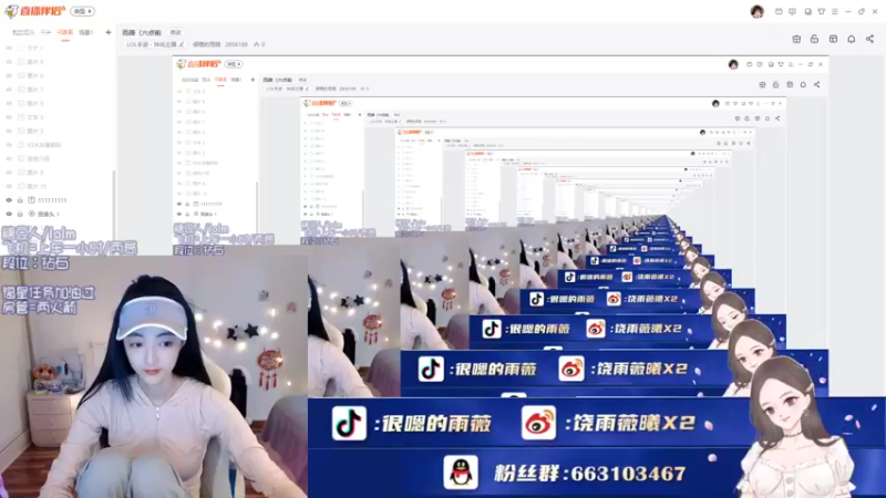 【2022-08-01 17点场】很嗯的雨薇：雨薇（运动风~饱子们