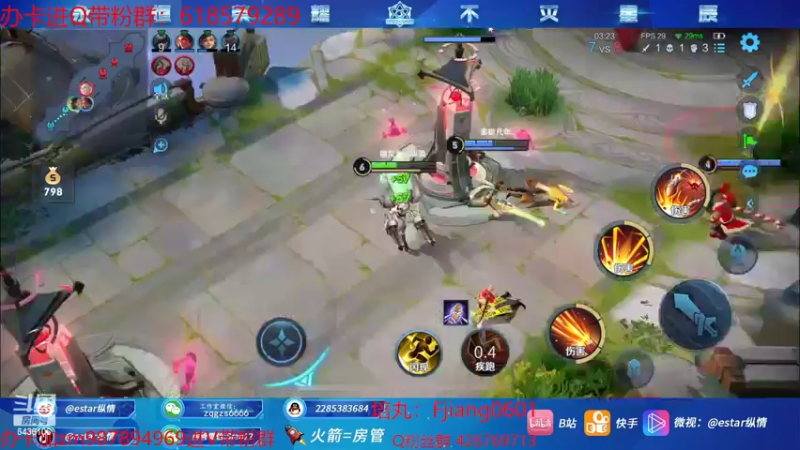 【2022-08-01 20点场】eStarPro纵情：新人主播我很紧脏的