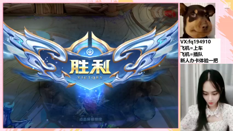 【2022-07-31 23点场】番茄1949丶：带粉超稳3万场最美赵云小姐姐