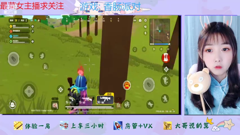 【2022-07-30 17点场】停留在雨中Cium：香肠派对来了