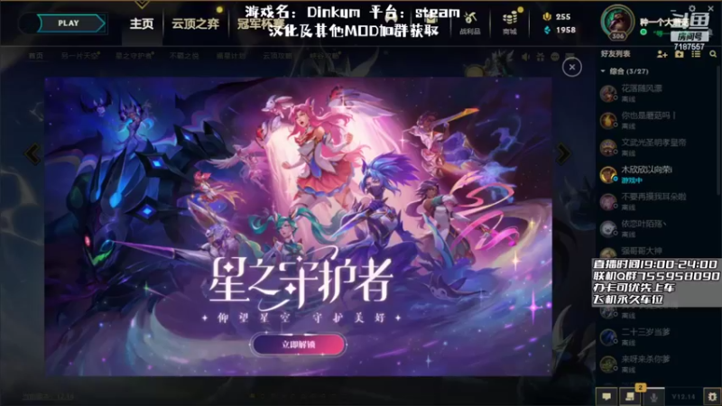 【2022-07-30 18点场】无智的旋律：种菜休闲轮回不止